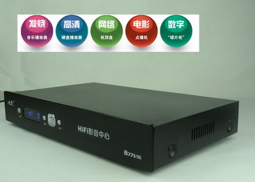 網(wǎng)影8775.com限量版發(fā)燒級(jí)網(wǎng)絡(luò)播放器 開啟無損音樂聆聽新境界